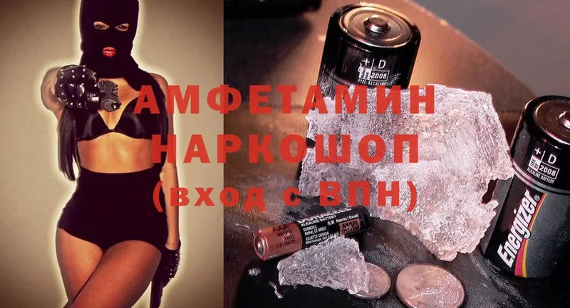 Amphetamine VHQ  Заволжье 