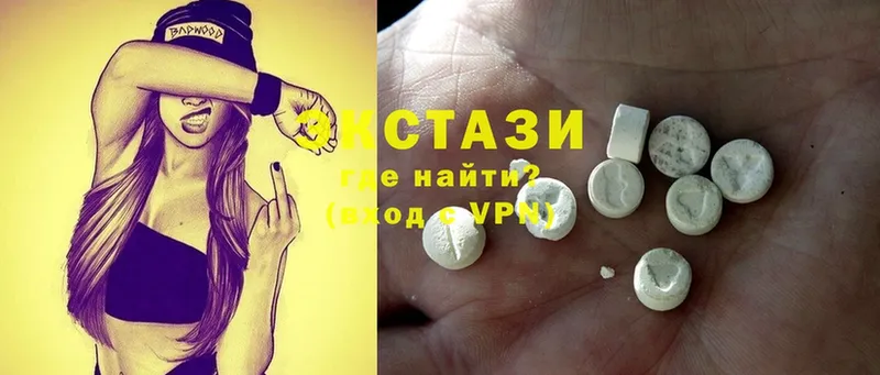 ЭКСТАЗИ MDMA Заволжье