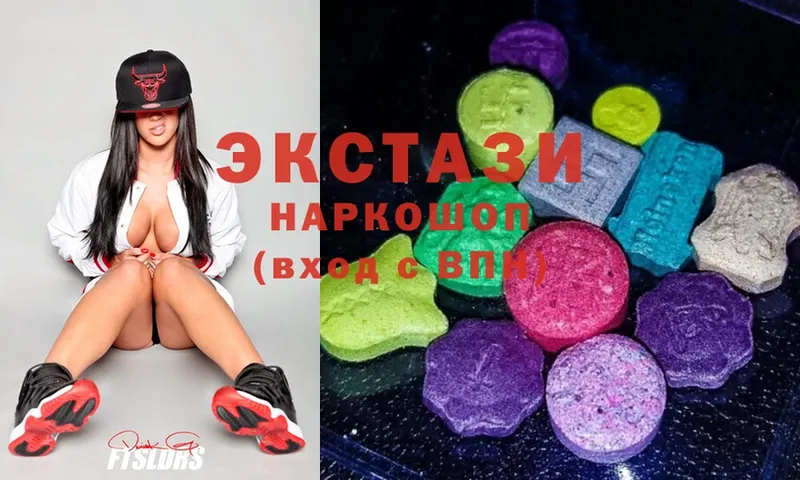 ЭКСТАЗИ mix  хочу наркоту  Заволжье 