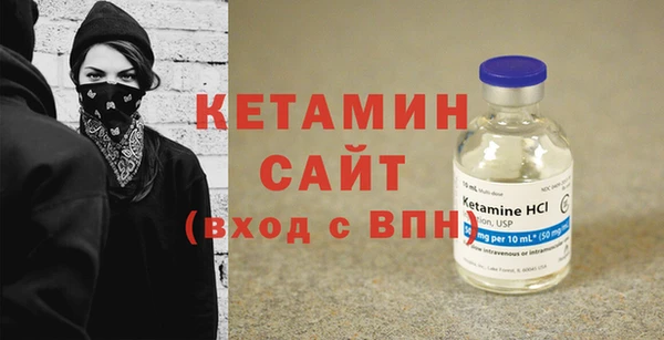 ECSTASY Бугульма