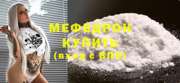 ECSTASY Бугульма