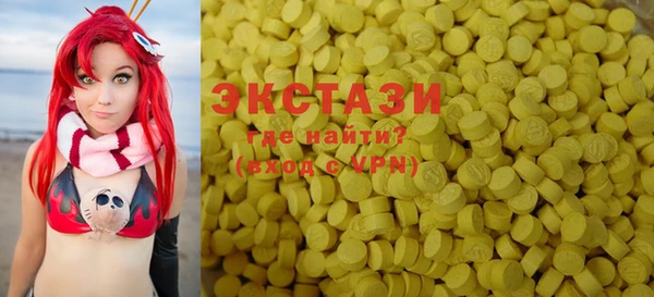 ECSTASY Бугульма