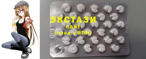 ECSTASY Бугульма